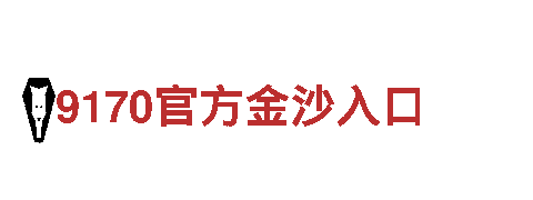 智能家电企业-英皇体育app软件-改变你的生活